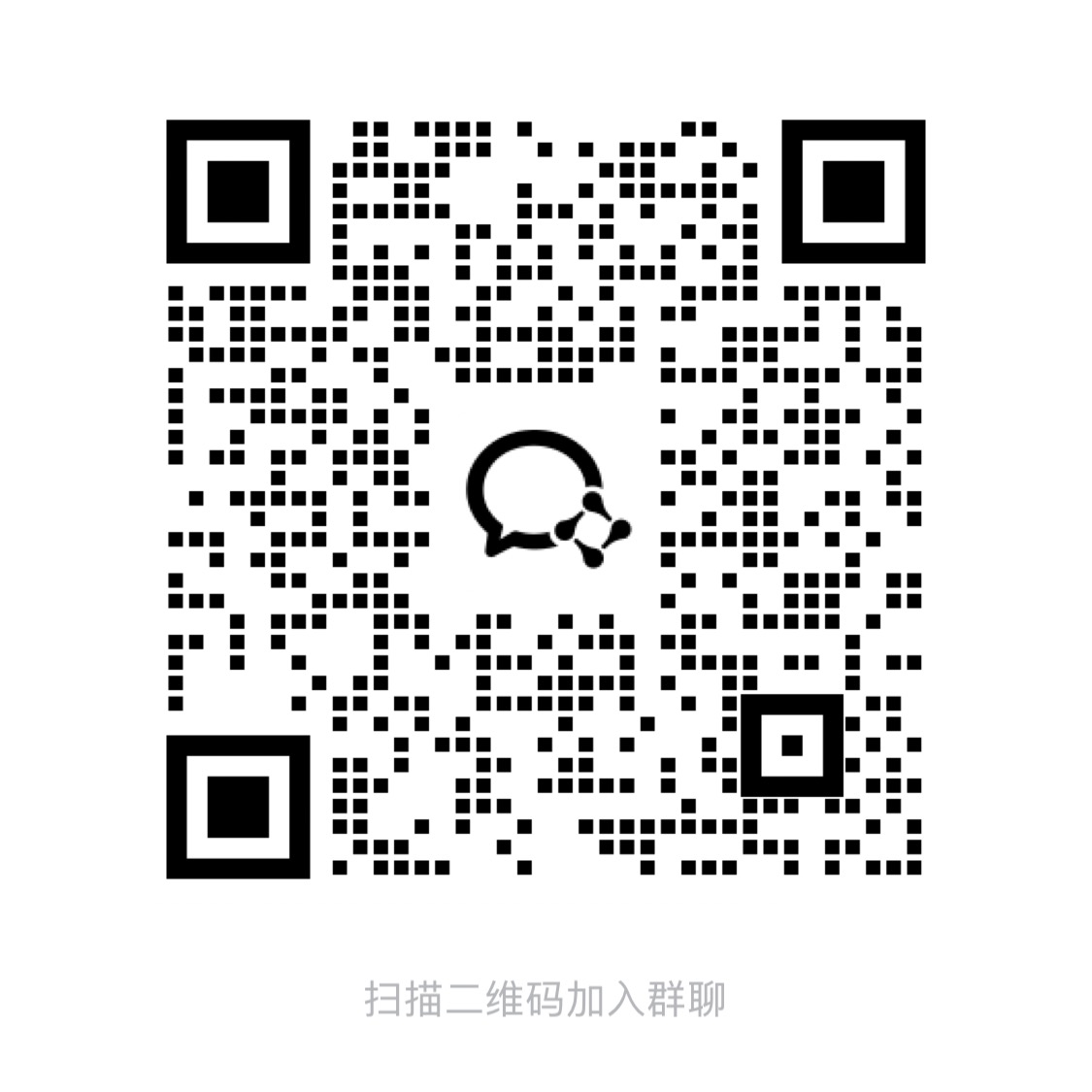星学苑用户交流群二维码